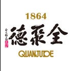 全聚德月饼 (18)