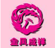 金凤成祥月饼 (22)