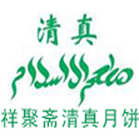 清真-祥聚斋 (30)