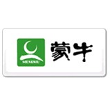 蒙牛冰淇淋月饼 (1)