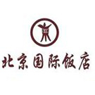 国际饭店月饼 (6)
